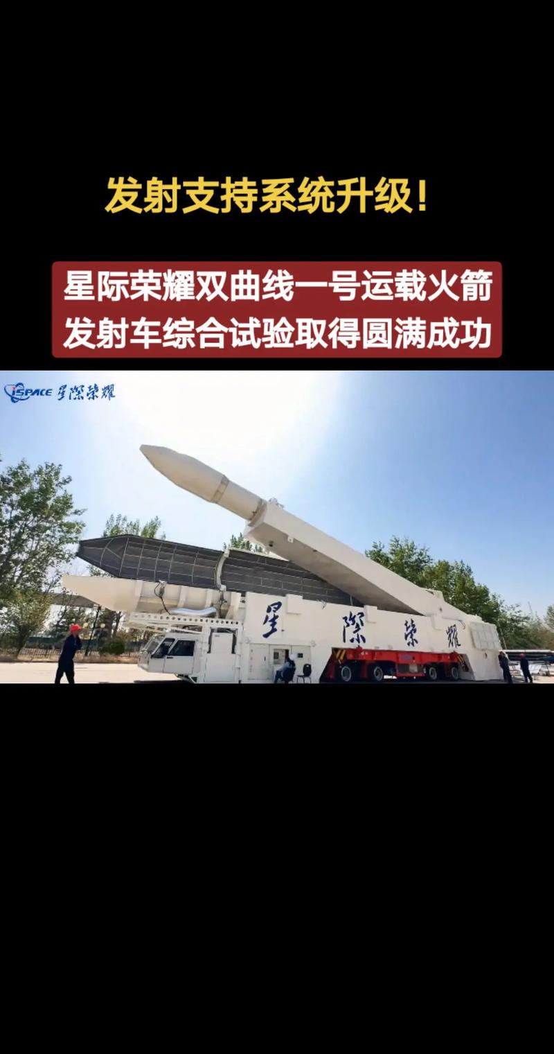 双曲线一号发射成功,双曲线一号发射几次?