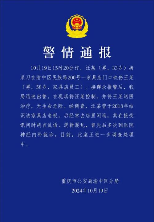 男子街头无差别砍人,安庆街头一男子吃夜宵与人发生口角后拿菜刀砍人, 你怎么看?