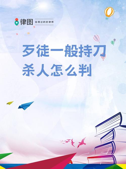 死者疑用刀具杀妻儿,死者疑用刀具杀妻儿犯法吗