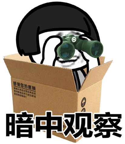 卖望远镜暗示可偷窥,望远镜偷看对面楼犯法吗?