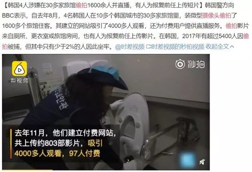 警官偷拍女乘客被捕,新余“偷拍男”被警察抓获:2年时间拍了3000多名女性, 你怎么看?