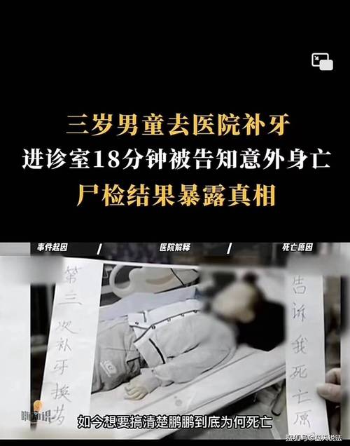 医生睡觉致患者身亡,医生睡觉致患者身亡案例