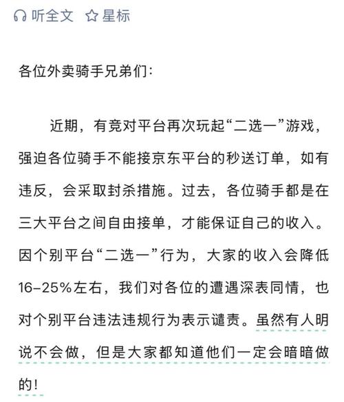 美团承诺不自营外卖,什么叫美团自营药店?
