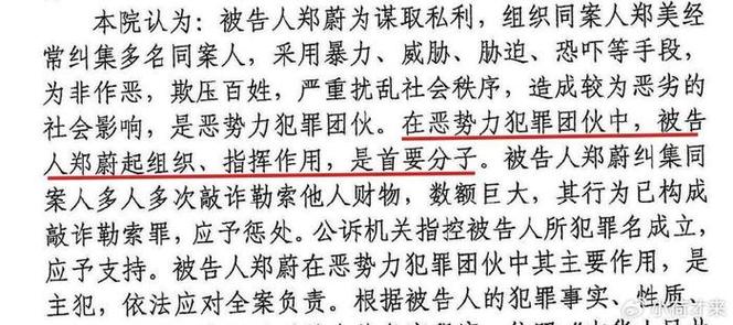 用明星视频敲诈获刑,用明星视频敲诈获刑多久