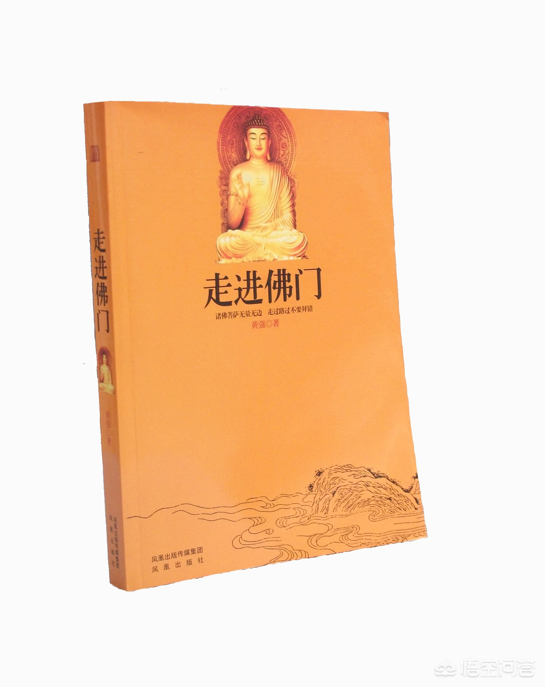 少林寺官宣新住持,少林寺现任住持