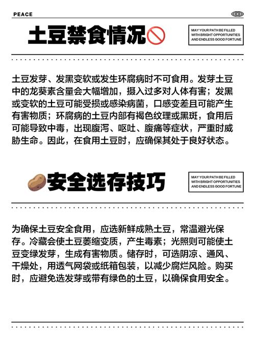 一家三口吃鸡蛋中毒,马玲薯和鸡蛋同吃,会食物中毒,是真的吗?
