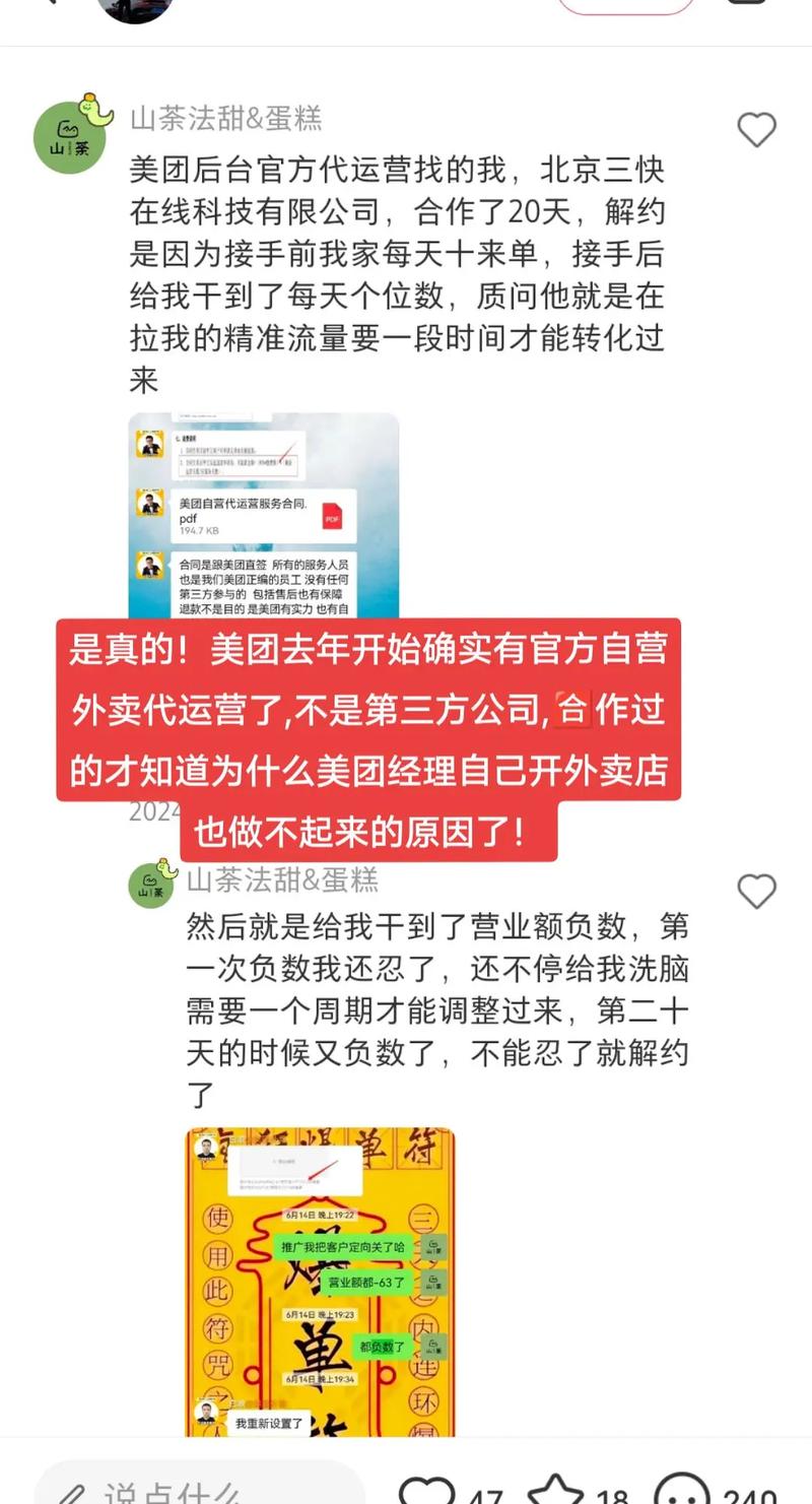 美团承诺不自营外卖,美团买药为什么是快递发货?