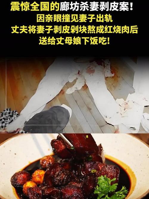 死者疑用刀具杀妻儿,丈夫出轨,将小三带回家,被妻子堵在床上,妻子用菜刀砍伤了小三,会被判刑吗?