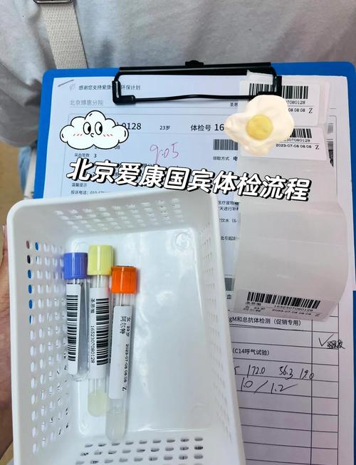 爱康国宾否认假体检,爱康国宾否认假体检是真的吗