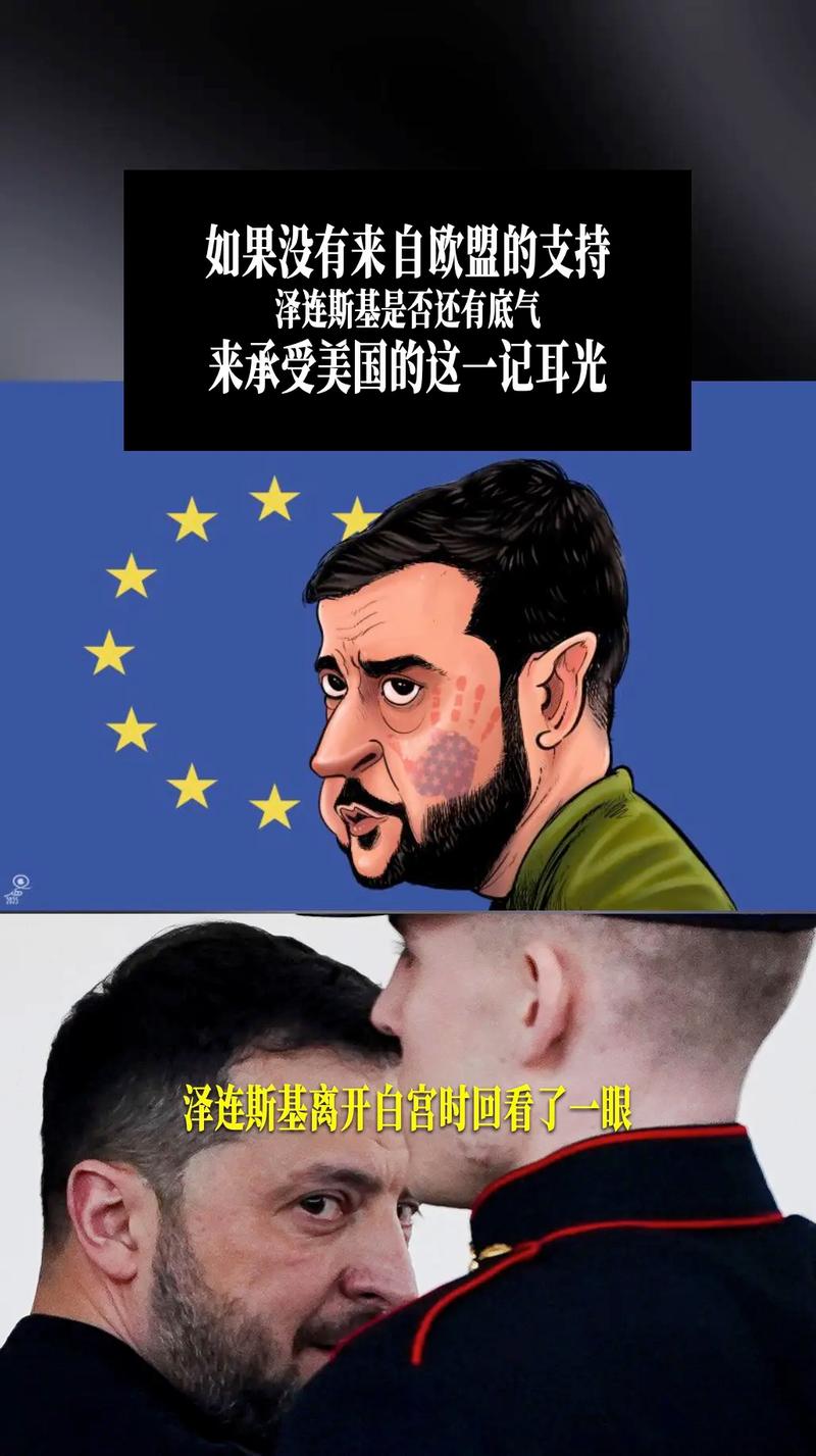 美英密谋换泽连斯基,为什么泽连斯基必然会被美英当局抛弃?