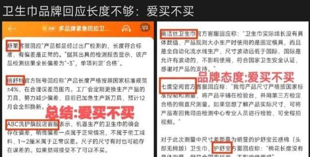 劣质卫生巾致癌风险,劣质卫生巾危害