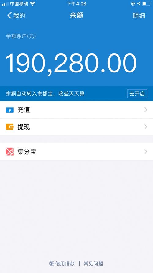 存35万取时余额为0,邮政银行35万余额怎么显示?
