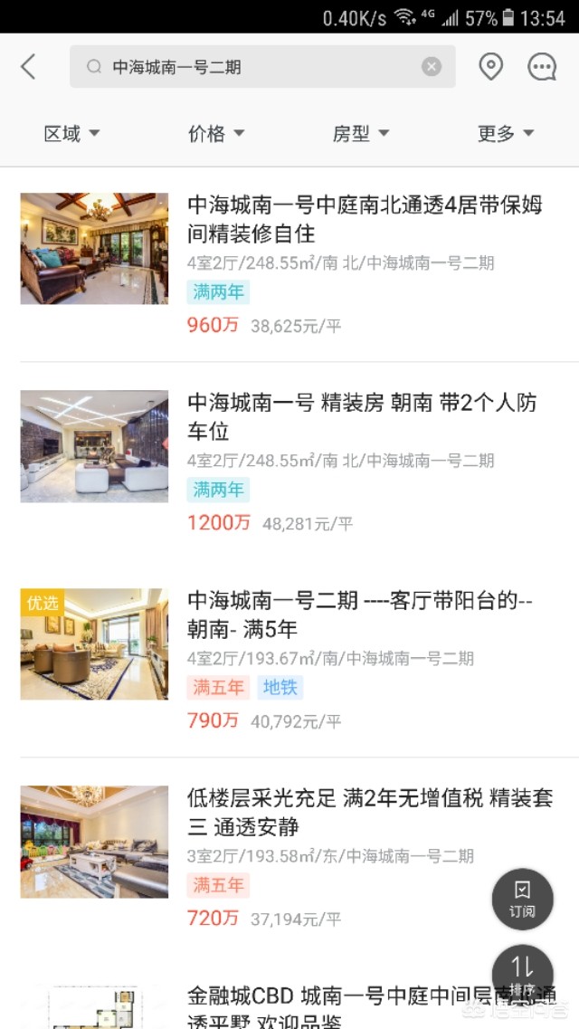 成都车祸致1死4伤,成都车祸事件