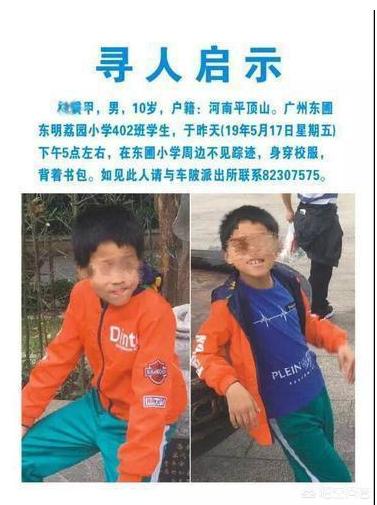失联车辆10人遇难,天河区10岁小学生失踪，警方证实已遇难属溺水死亡，家属心痛不已：事前还告诉孩子不要在河边玩, 你怎么看？