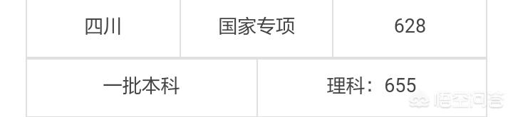 上海取消航班640架次,上海公交640的始发站是什么？