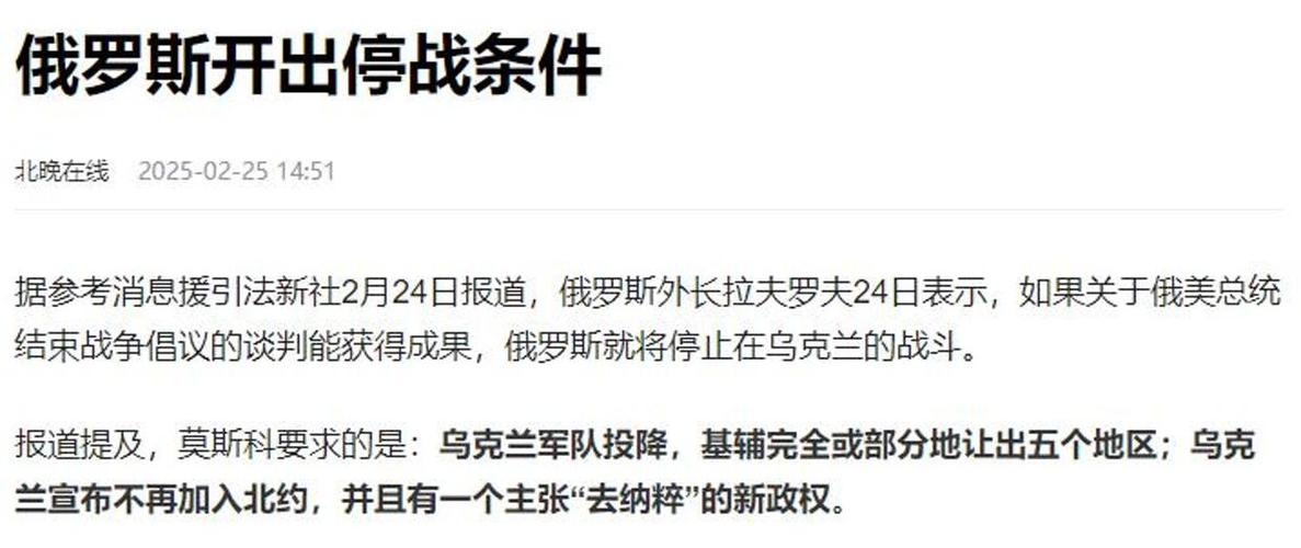 俄客机遇难中国公民,俄乌冲突关键时刻,美突然警告在俄美公民撤离,难道局势要变?