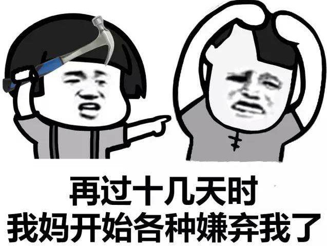 男子开假装上班公司,为什么有的人明明辞职了还在假装上班中？