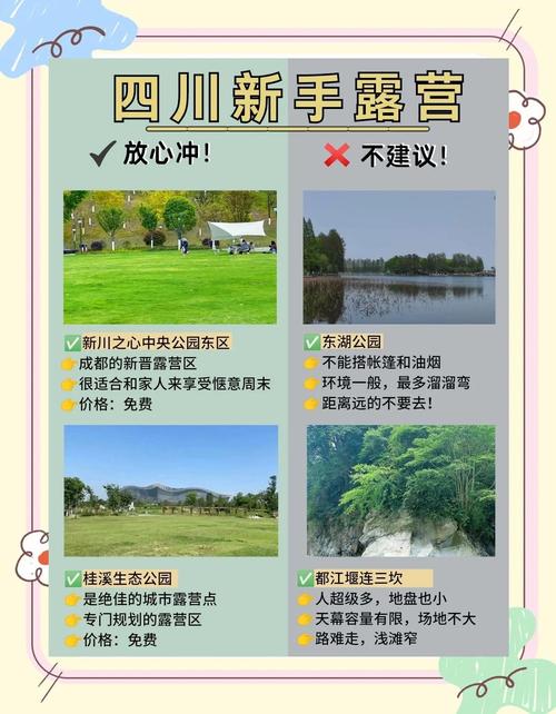 露营遇山洪抱树7h,山洪.泥石流高发期在山区露营怎么办?