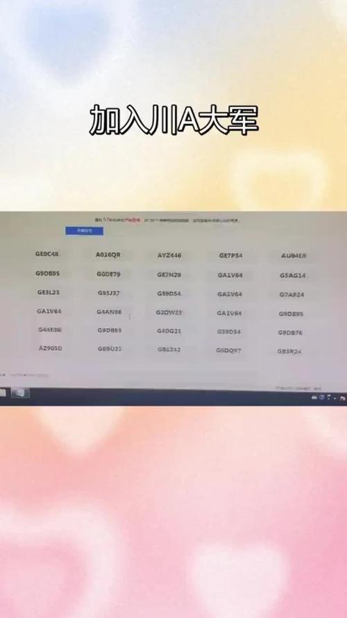 女车主摇中88888车牌,88888车牌有摇到的可能吗?