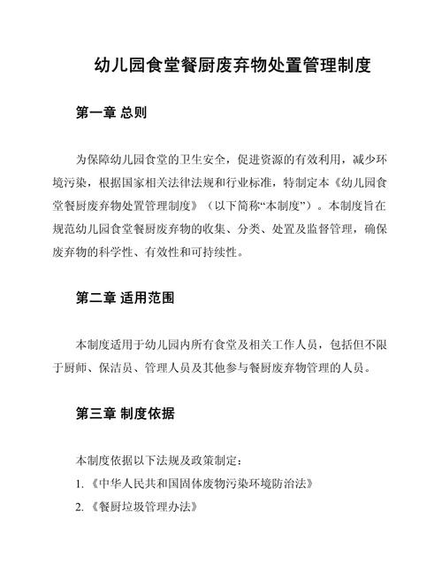 当学生面吃泔水剩饭,国家是否不准泔水喂鸡鸭?