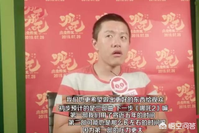 哪吒2网播定档,哪吒2什么时候上线的？