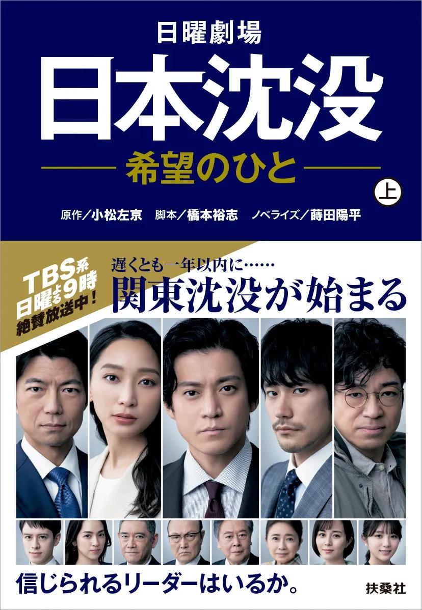 日本解除海啸预警,日本海啸会不会到烟台或潍坊啊？