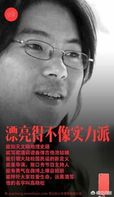 罗永浩怼网友,有哪些大家公认的有才华、有影响力的人怼过罗永浩？