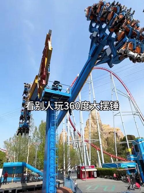 游乐园摆锤断裂23伤,游乐场摆锤事故