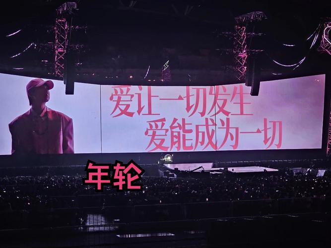 汪苏泷韩红合唱年轮,汪苏泷年轮现场版