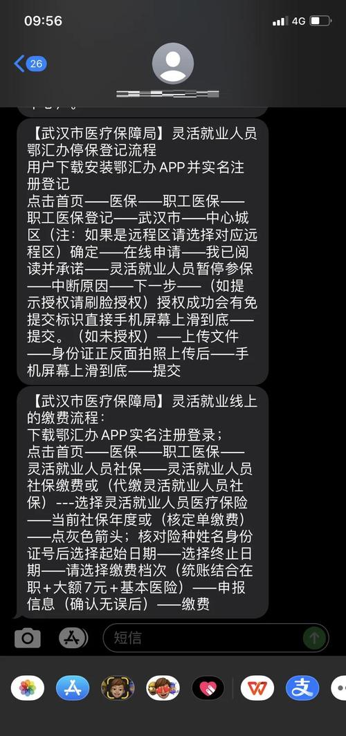 公司不缴社保无效,个人社保缴费失效不能缴费什么情况该怎么办?
