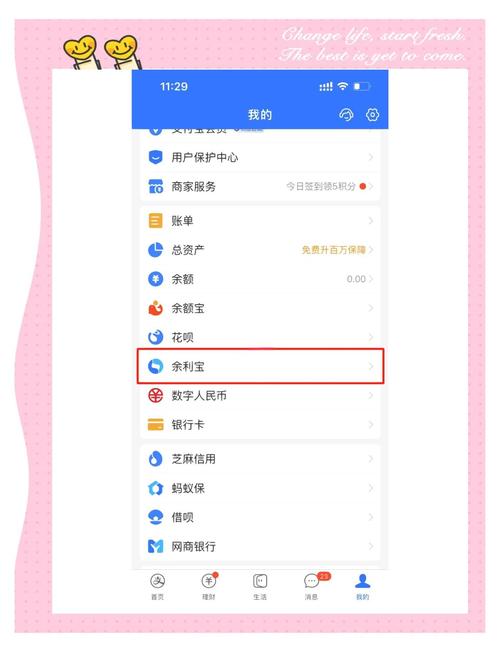 提现手续费下限调整,提现手续费不在限制范围内是什么意思?