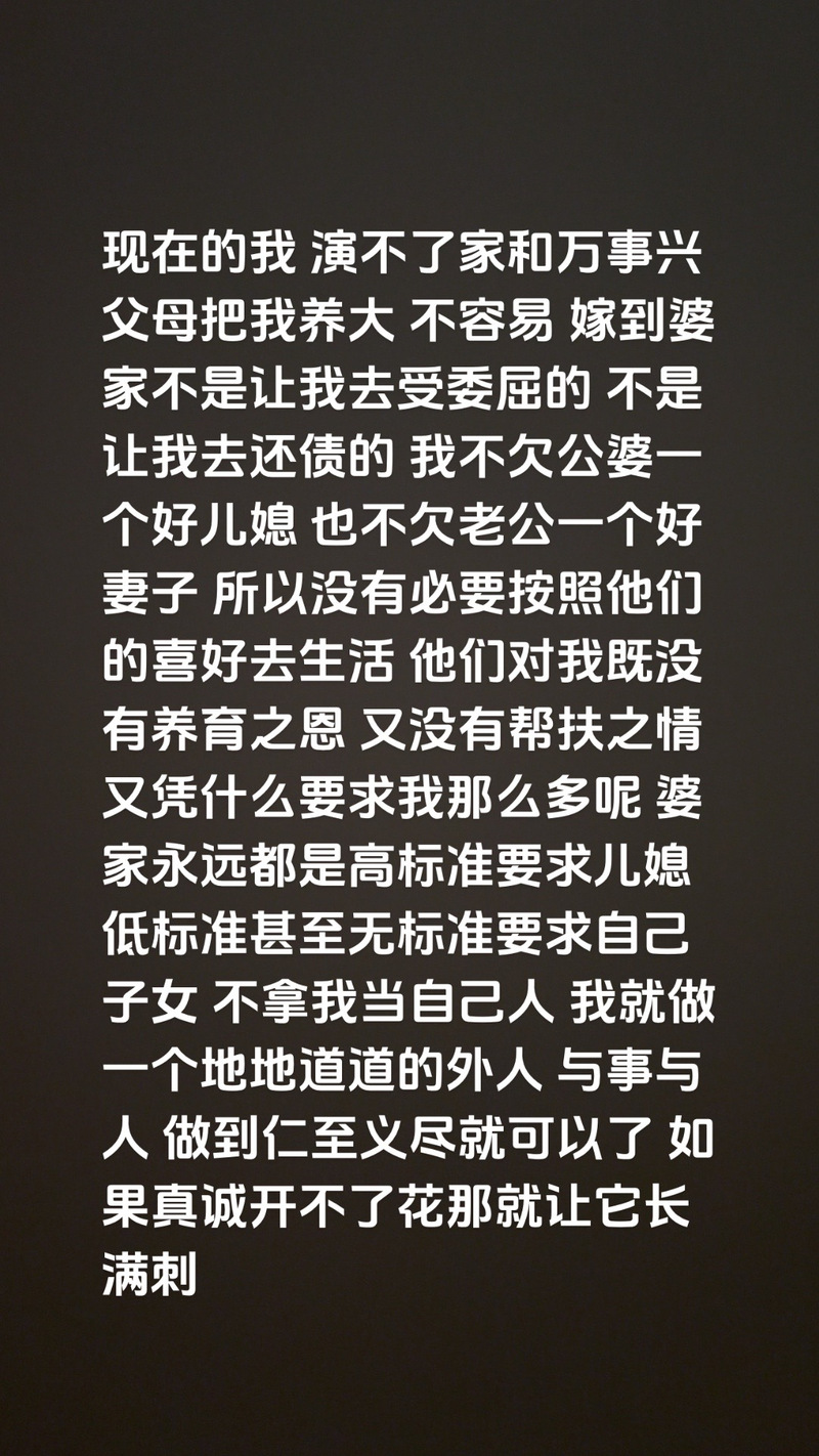 遭驱赶女子望道歉,丈母娘曾被女婿赶走过,现在只想接受他的道歉但不想再来往了可以吗?