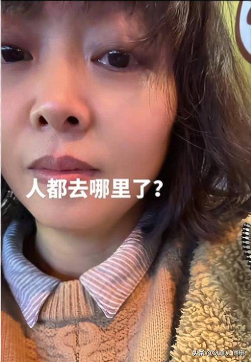 遭驱赶女子望道歉,