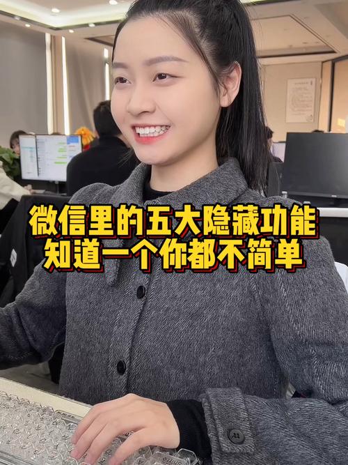 微信长按2秒隐藏功能,安卓微信长按怎么设置?