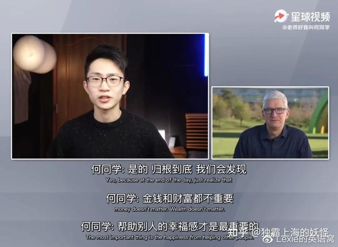 苹果CEO感谢国补,苹果结束了感谢所有人的文案?