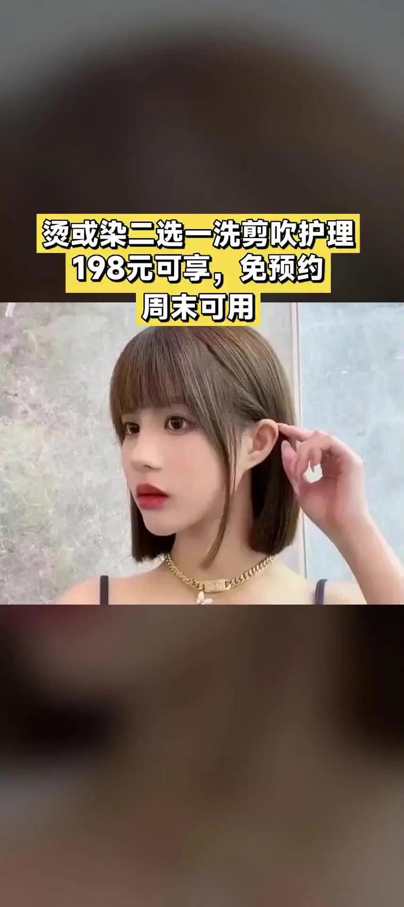 中学要求剪指定发型,理发店洗剪吹可以指定发型吗?