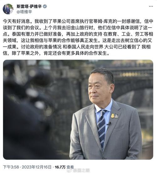 苹果CEO感谢国补,人家买我们的苹果了什么时候感谢的话?