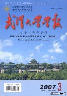 武大复核图书馆案,武汉大学图书馆学怎么样?