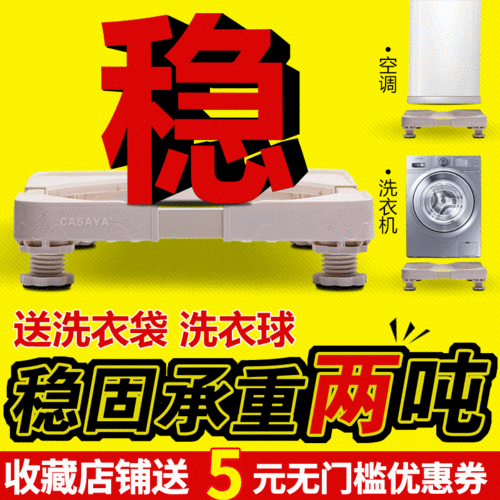 义乌冰箱贴成爆款,邮寄一个洗衣机运费是多少啊?