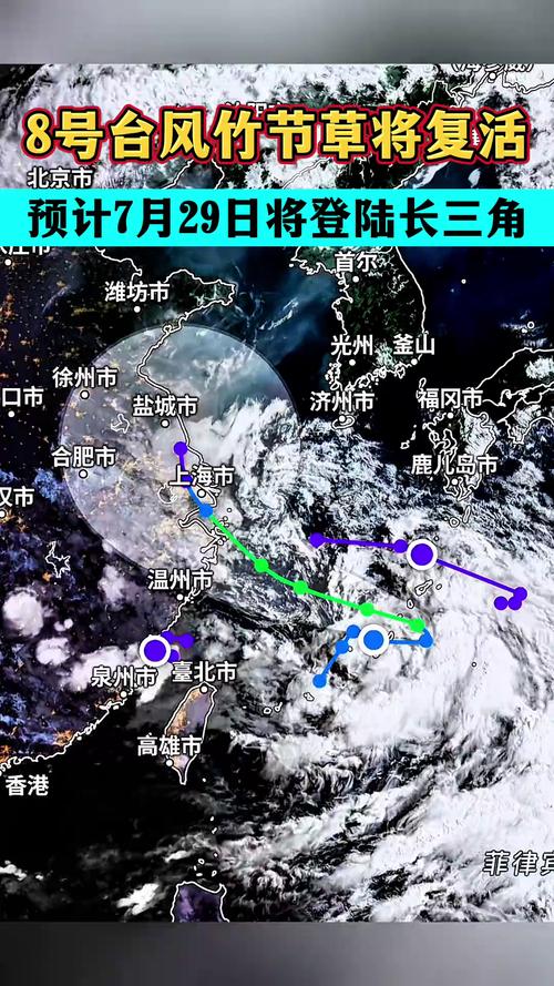 台风白鹿已生成,台风白鹿已生成什么