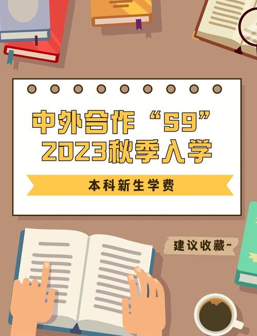 大学学费暴涨,2023年大学学费还涨吗?