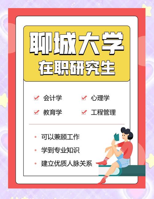 大学学费暴涨,聊城大学学费上涨了吗?