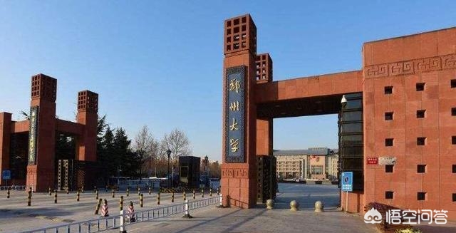 大学学费暴涨,聊城大学学费上涨了吗? 大学学费暴涨,聊城大学学费上涨了吗?