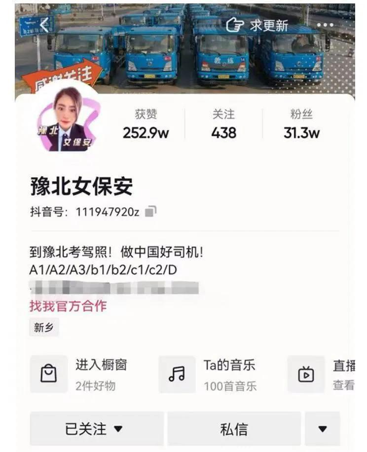 网红景点5人遇难,2020年网红景区