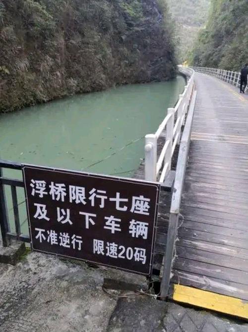 网红景点5人遇难,湖北恩施网红浮桥事故,3人送医5人遇难,事故是否本可避免?