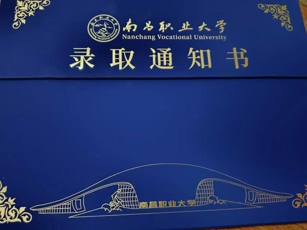 学费44万的录取书,学费44万的录取书有哪些