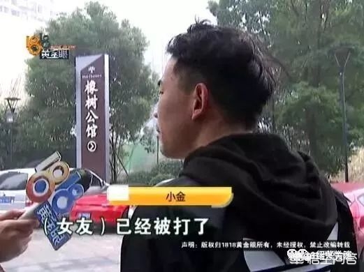 点评酒店疑误传裸照,酒店曝光的视频