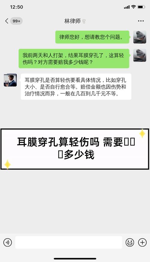 被邻居扇脸鼓膜穿孔,被别人打的耳膜穿孔,该怎么告他们?