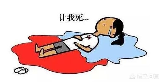 女职工可休痛经假,陕西女职工3月1日起可休痛经假是真的吗？