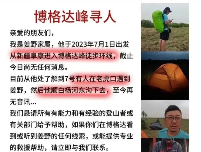 网红景点5人遇难,怎么看待河南女网红徒步西藏直播时遇难事件?
